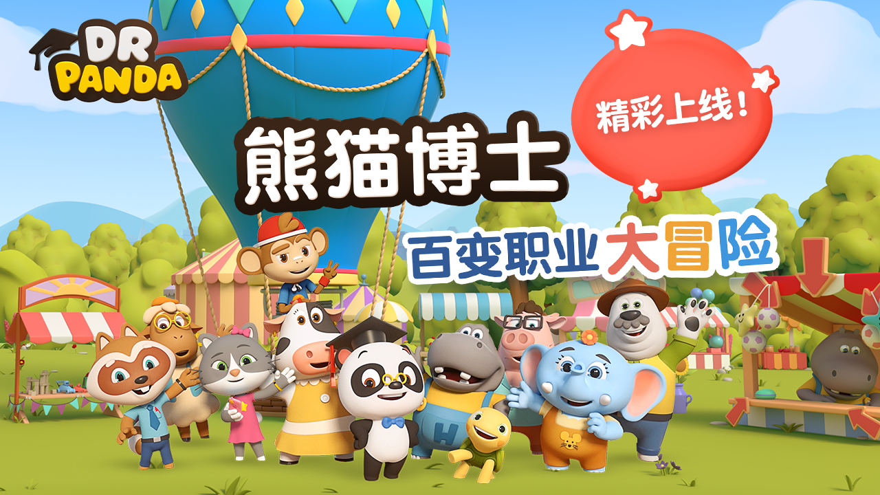 1652260722129405.png 3d動(dòng)畫(huà)第一季_1280x720.png